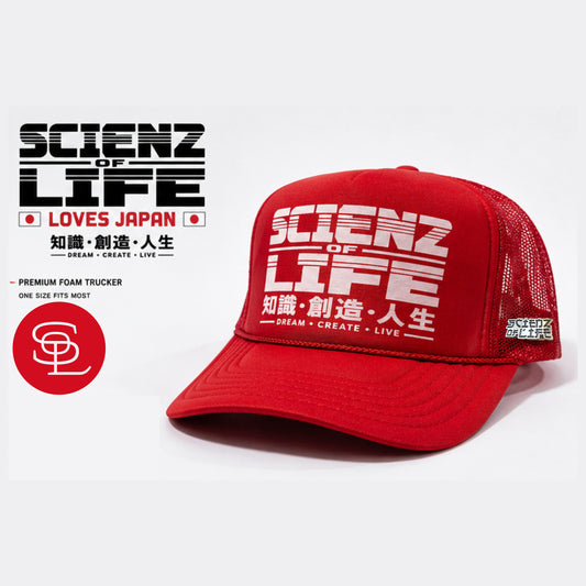 0 Scienz Loves JAPAN Trucker Hat